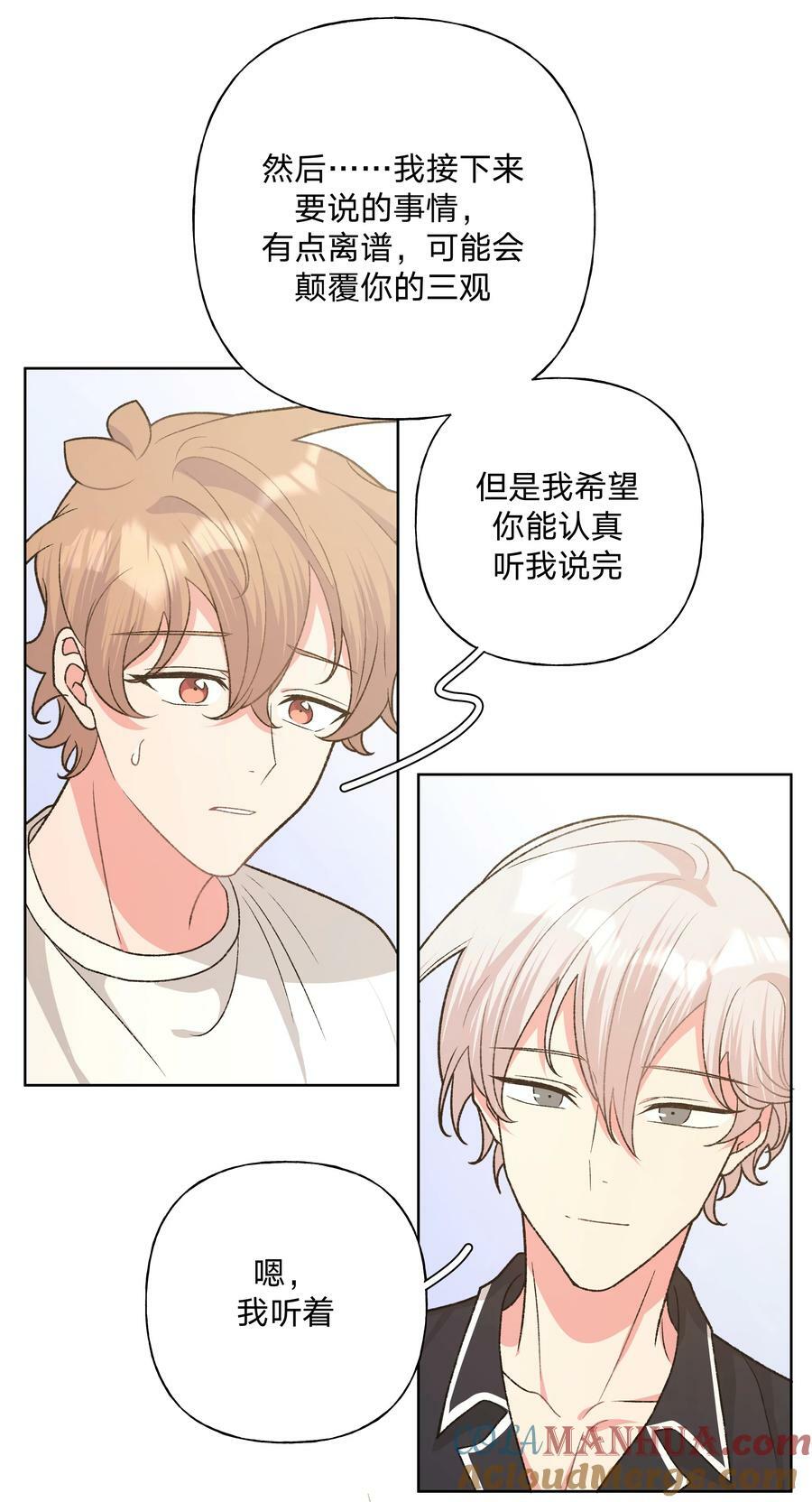 092 对不起21