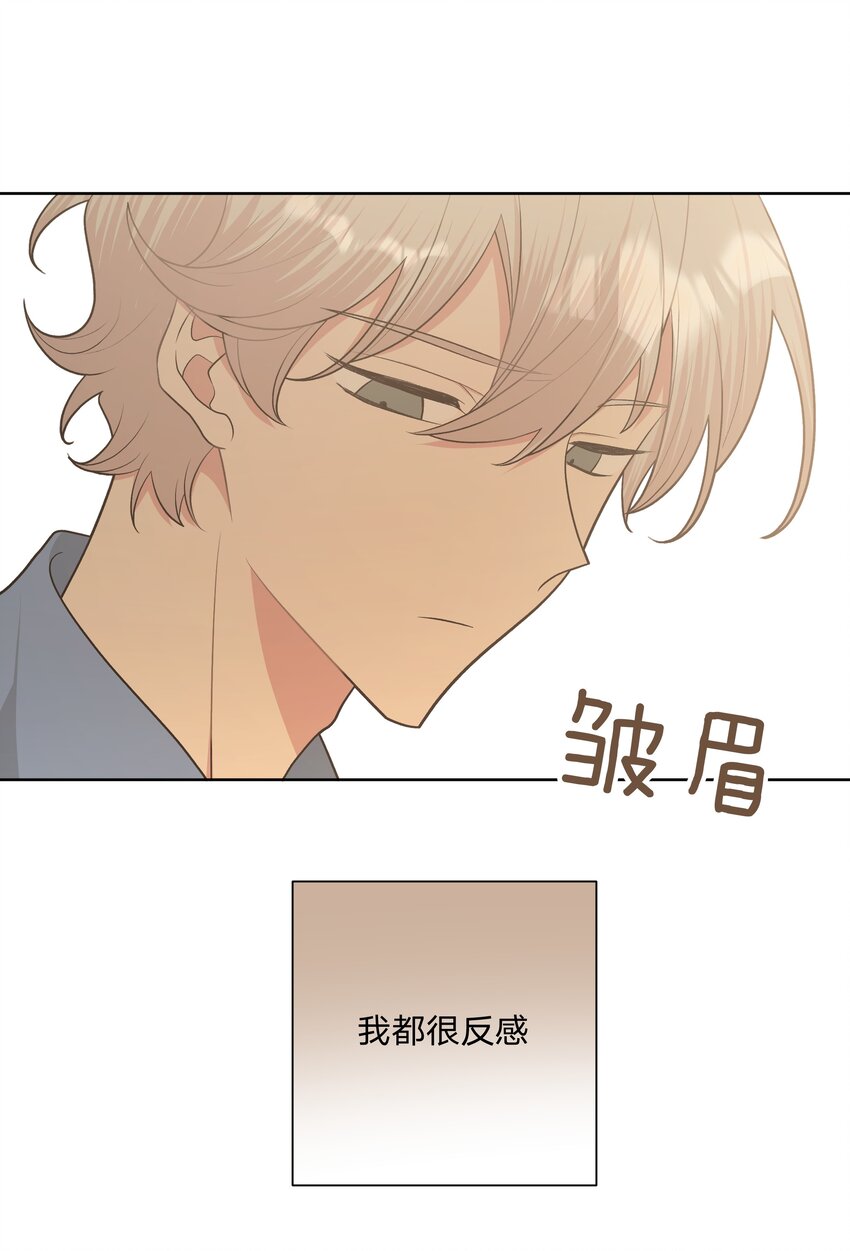 059 奇怪的感觉2