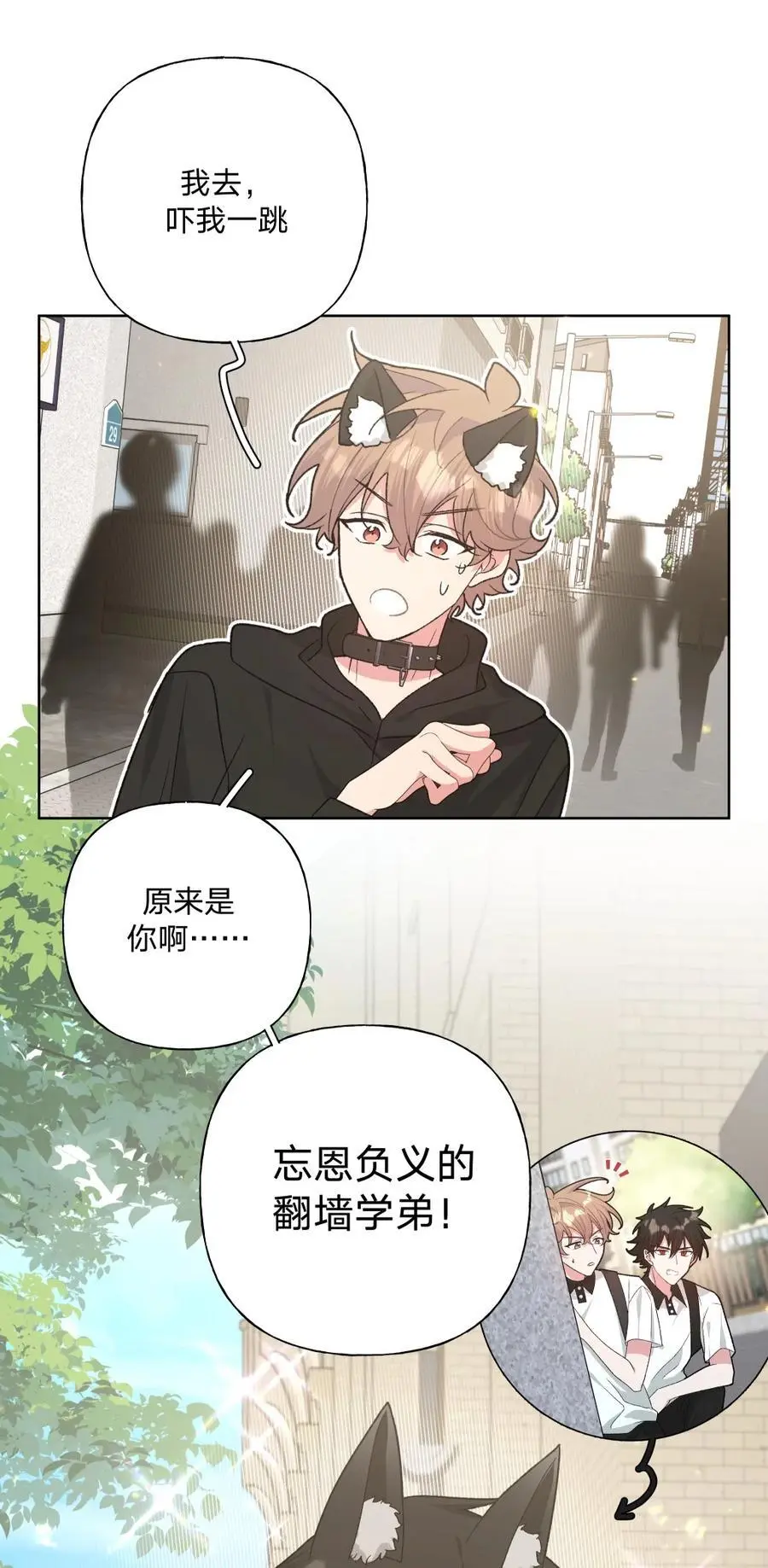 106 一起去吧23