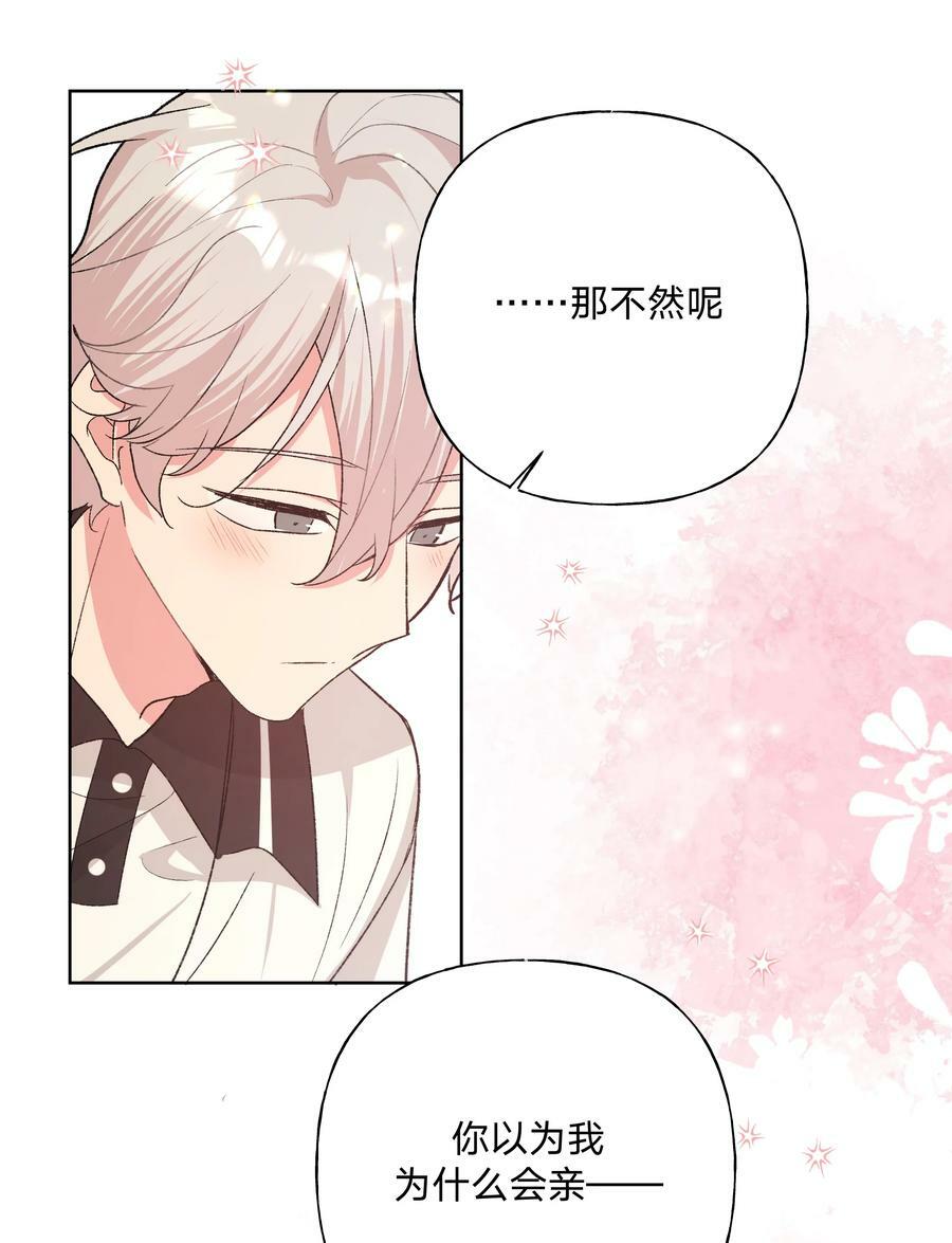 088 男朋友19