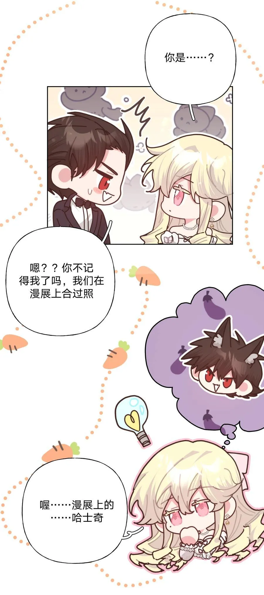 115 好久不见43