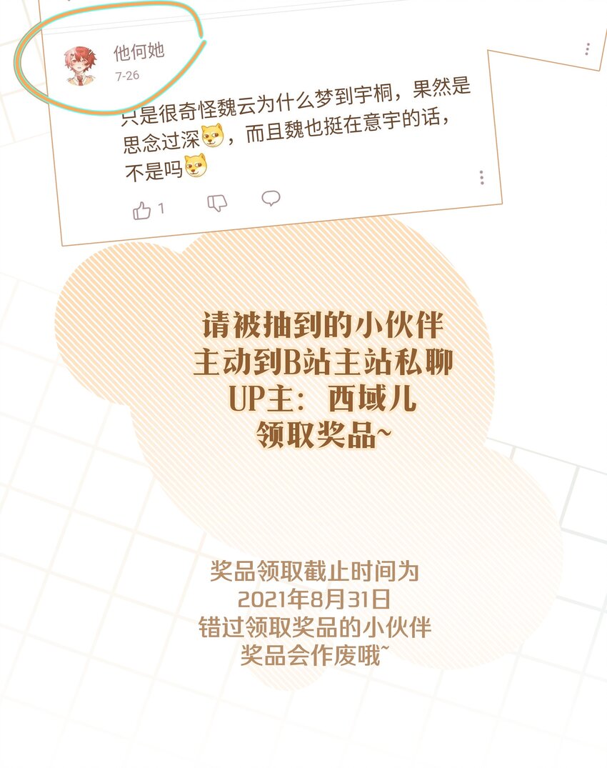 018 周末约会？53
