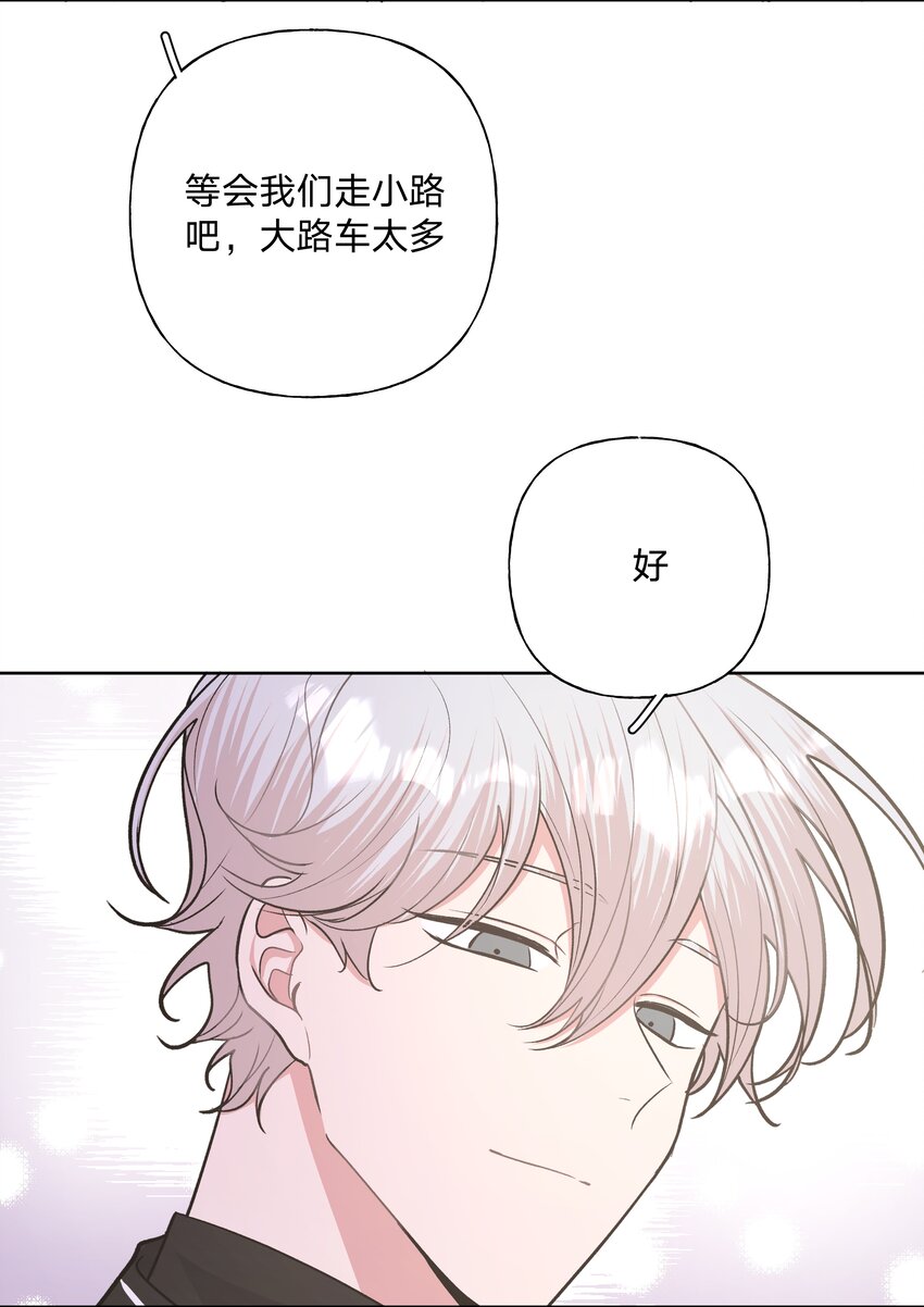032 我要保护魏云36