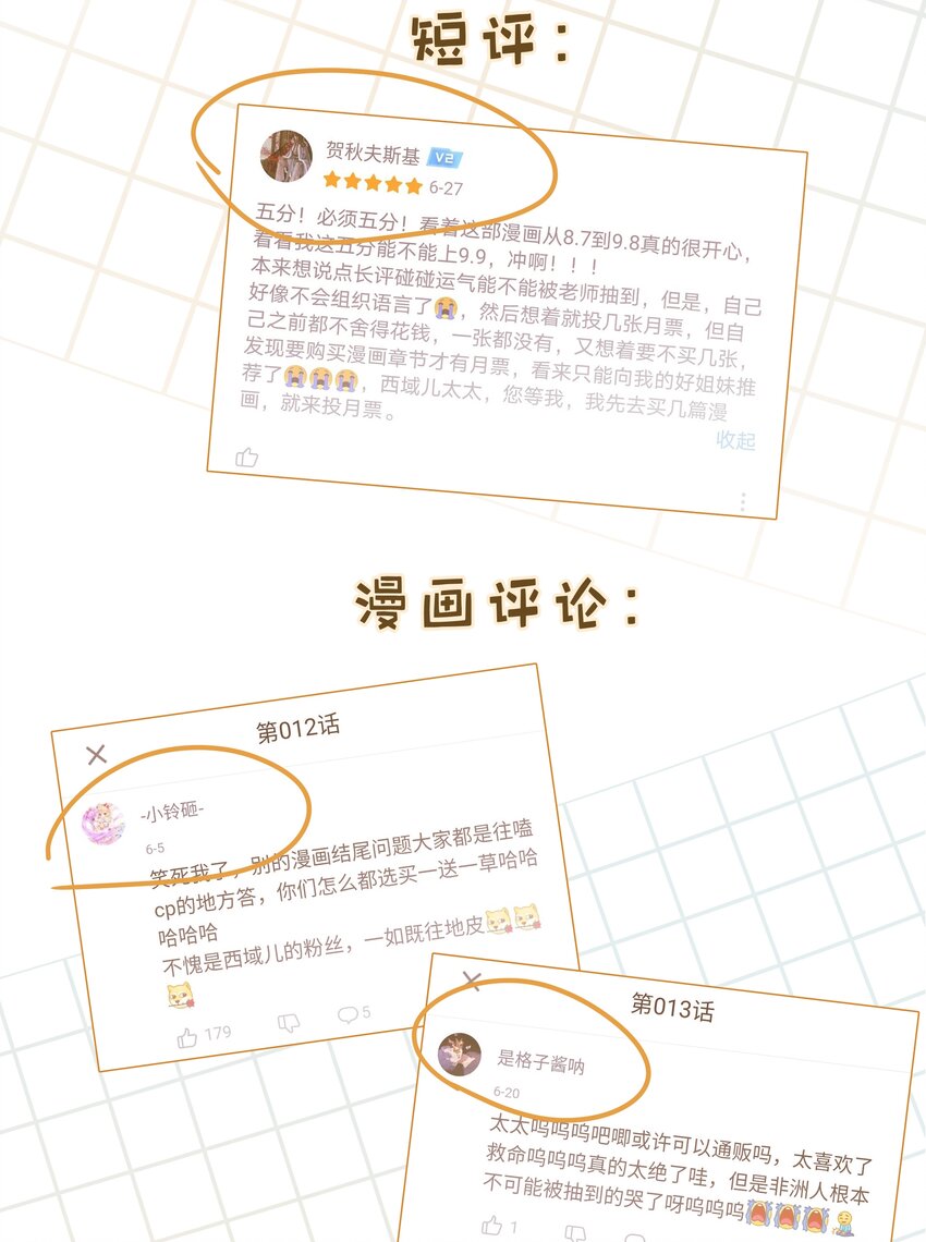 016 你怎么知道我生日45