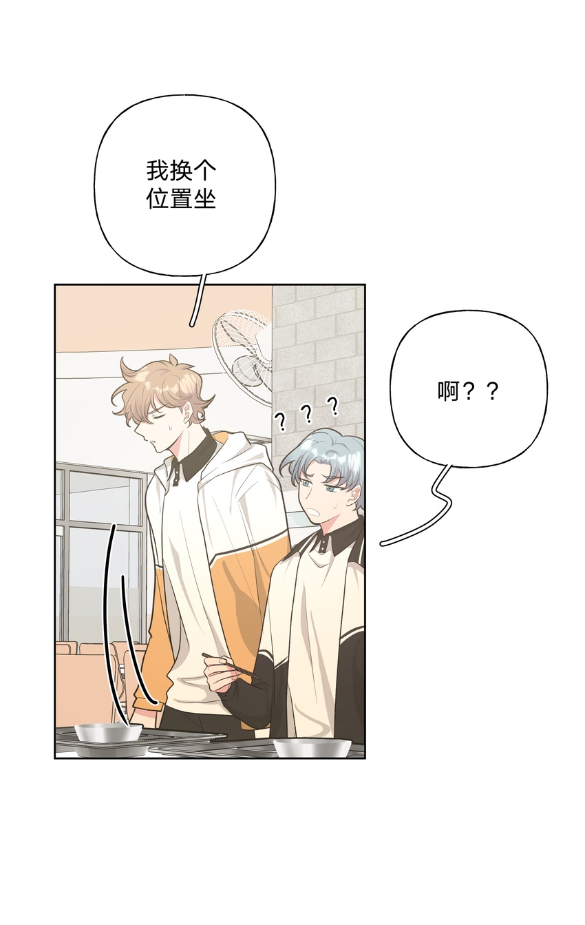017 给你炸虾，不要生气啦17