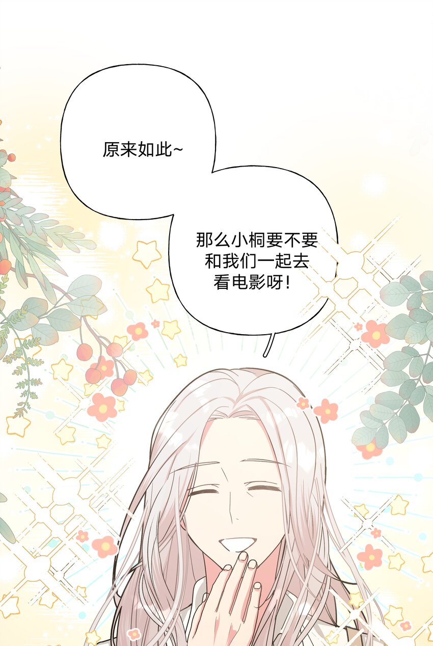 018 周末约会？19