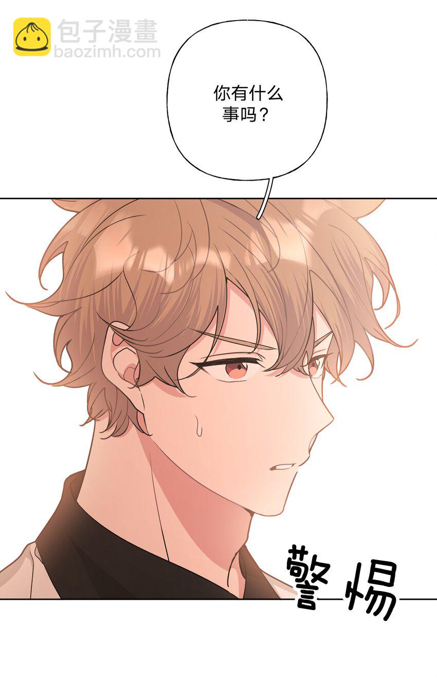 037 你有什么事吗31