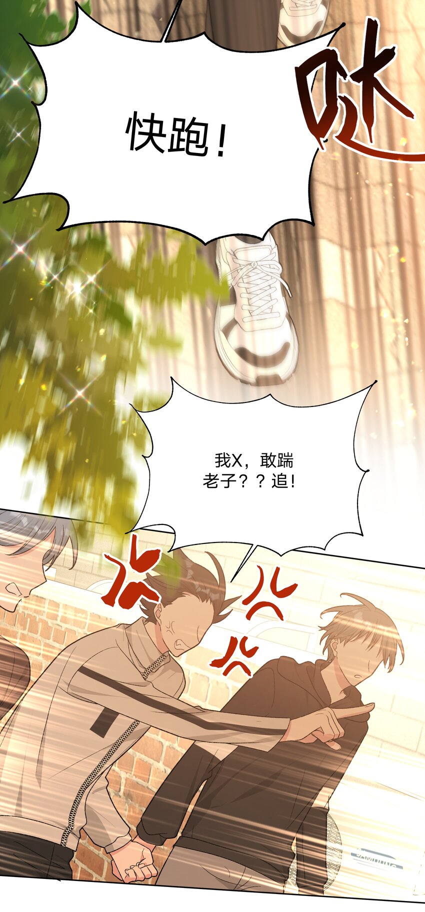 071 救美19