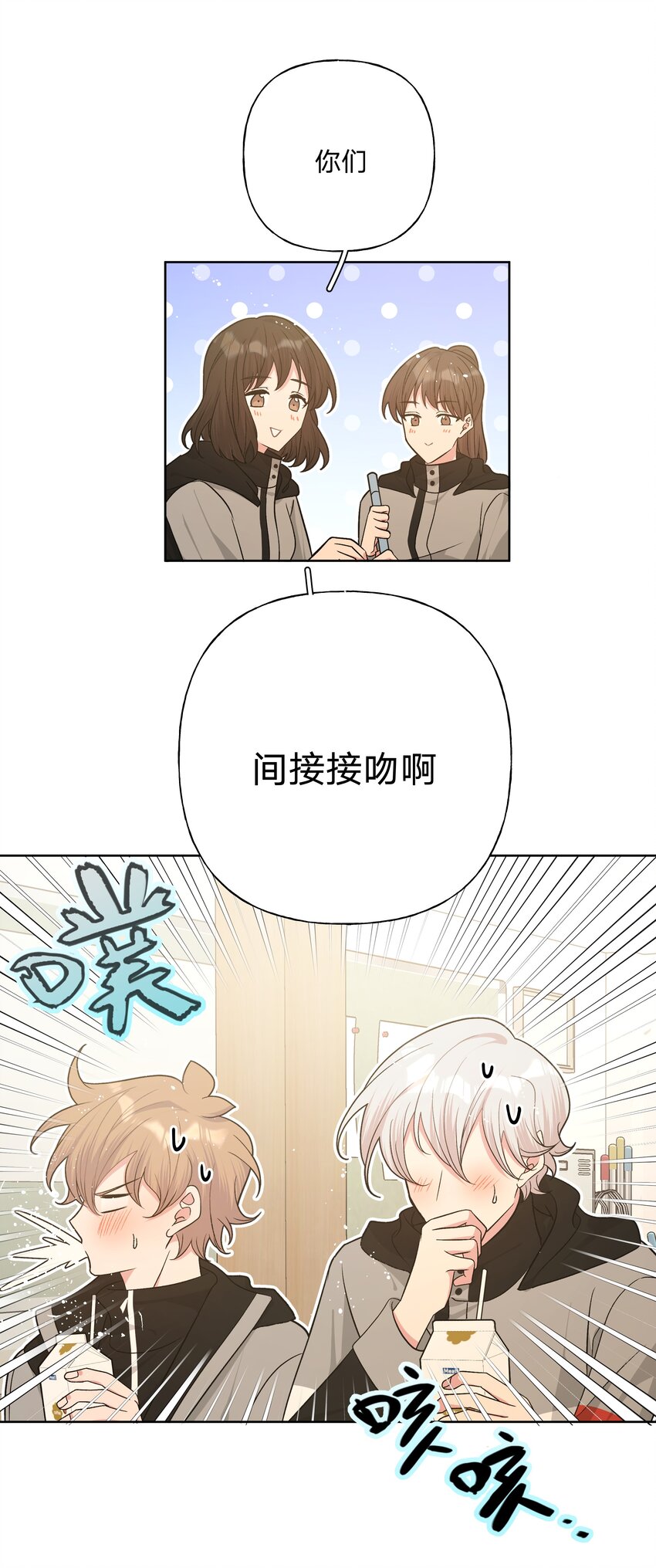 068 喜欢的感觉9