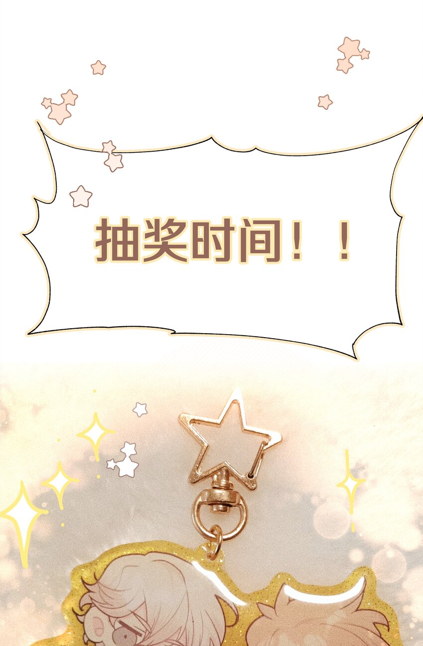 051 我跟魏云的CP文？！44