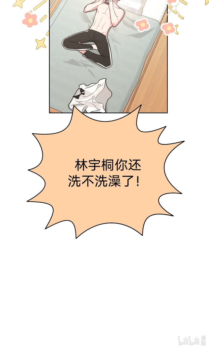 007 会不会回我消息呢？72