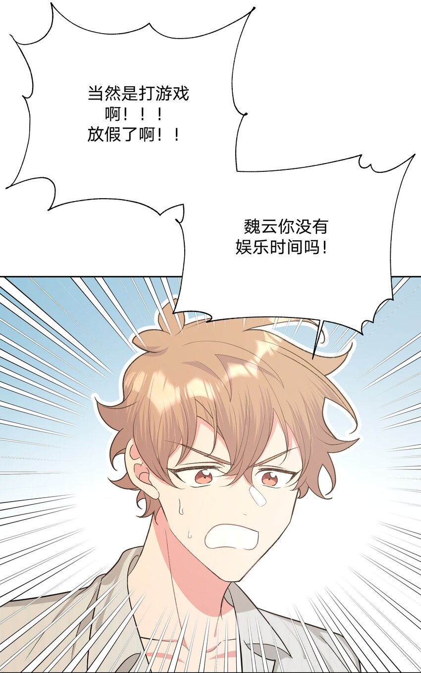 057 我来教你娱乐27