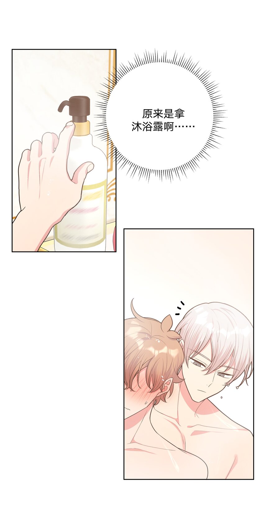 056 我一定是疯了22