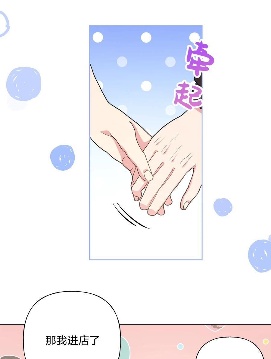 094 别睡了17