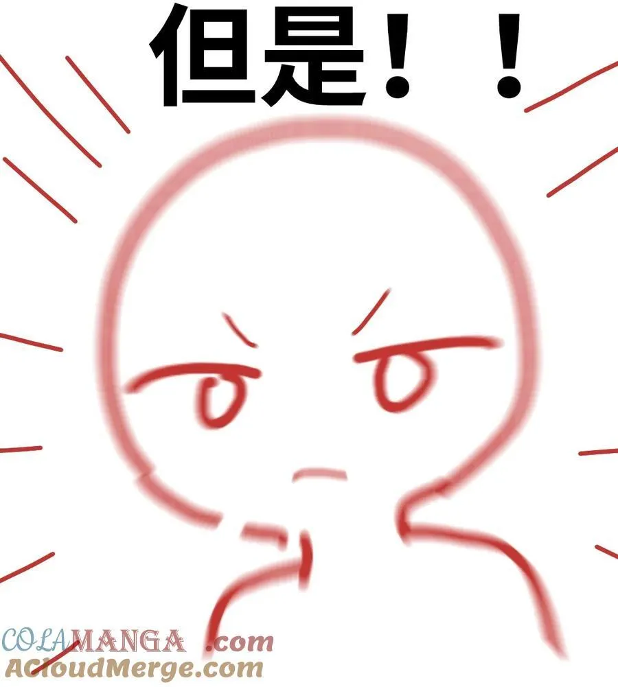 延更 的小故事16
