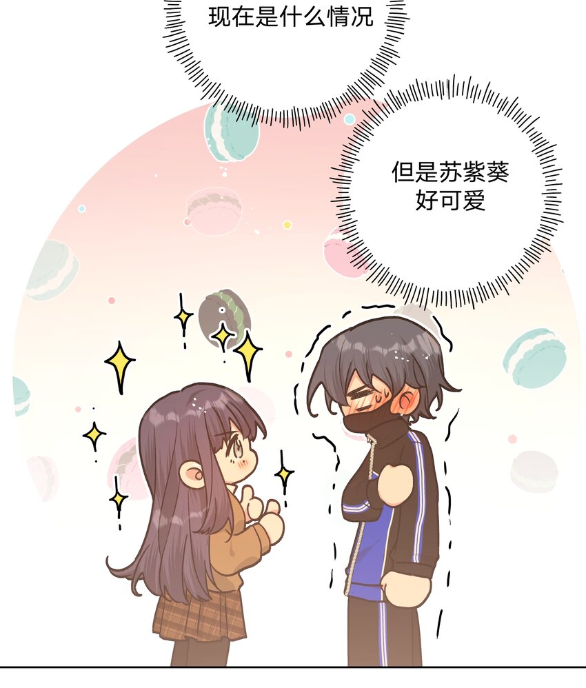 073 真的要这样吗13
