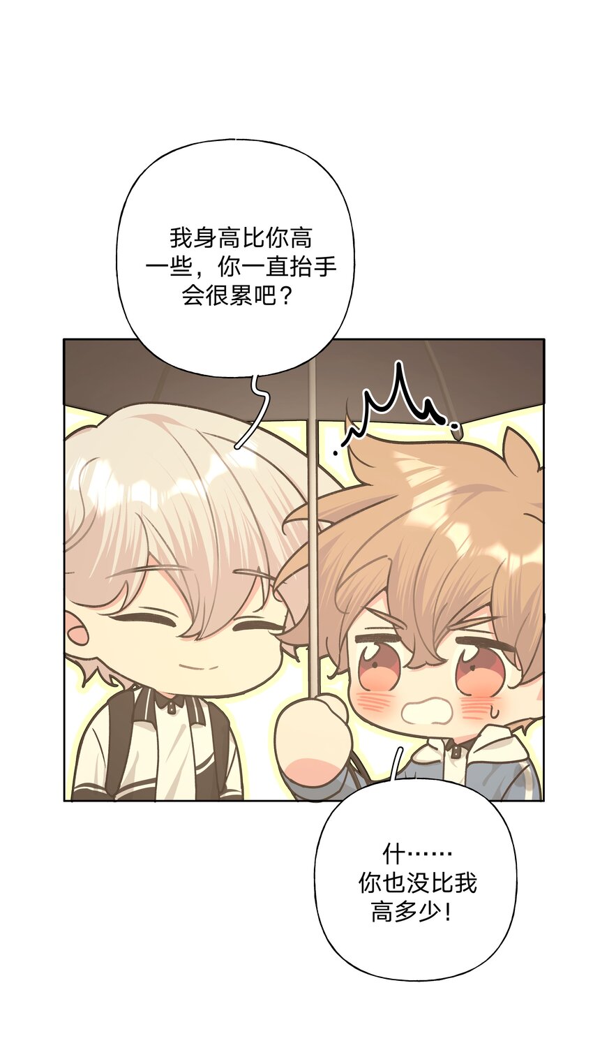 033 打伞21