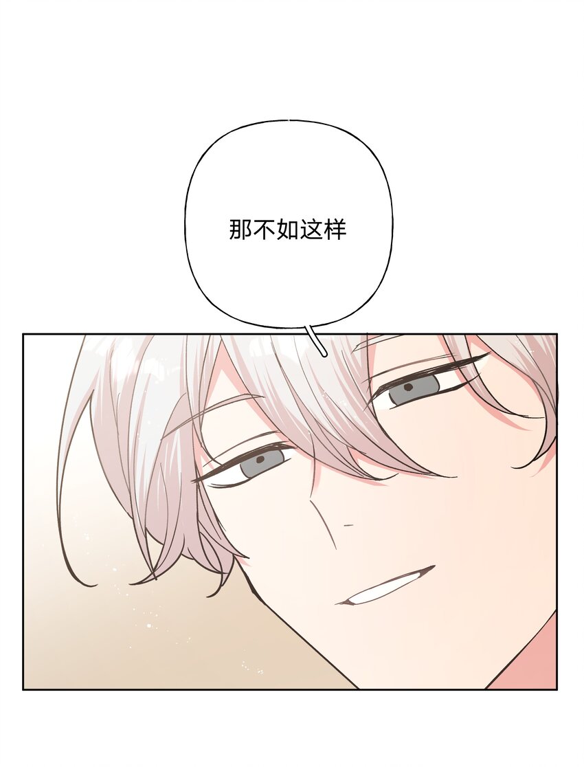 006 真的不用再喂了！13