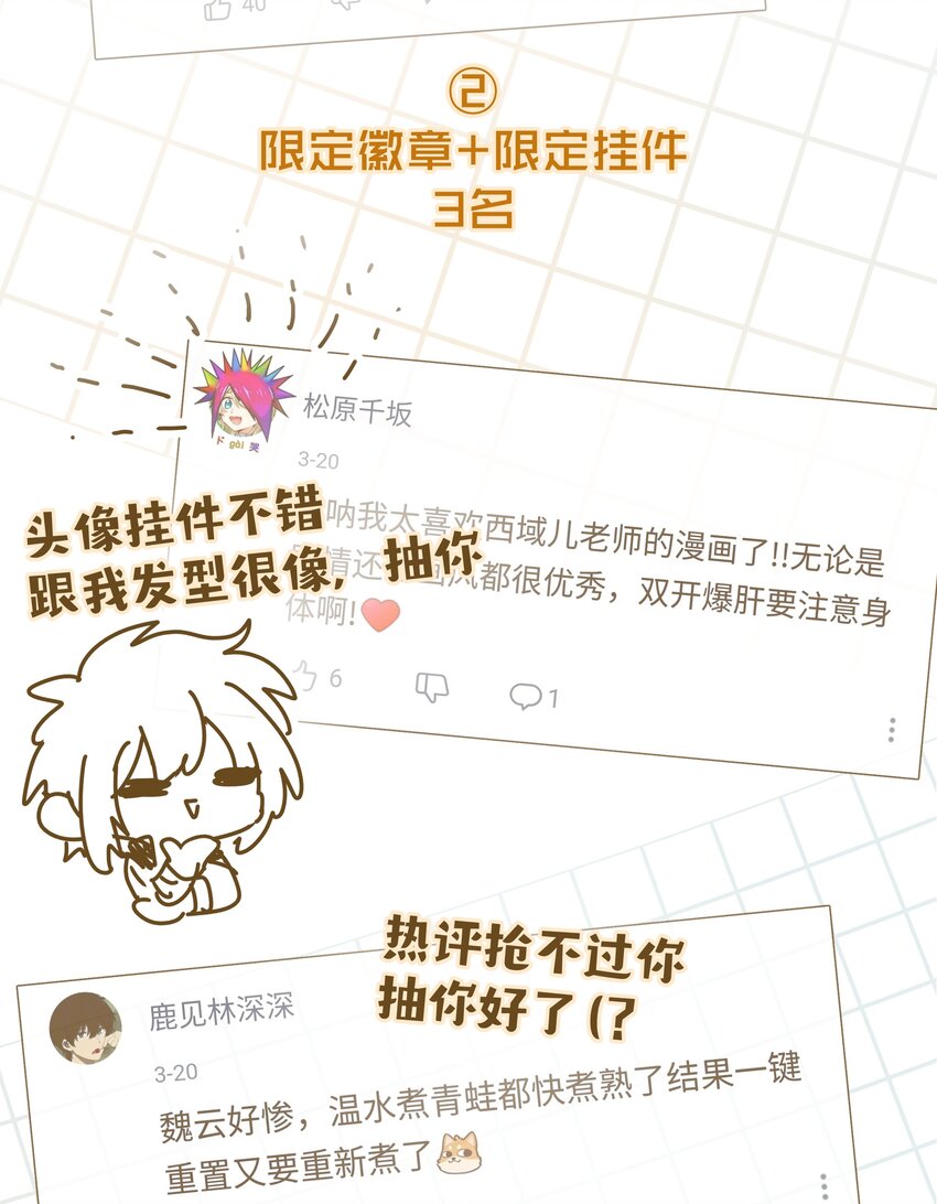 003 顺其自然52