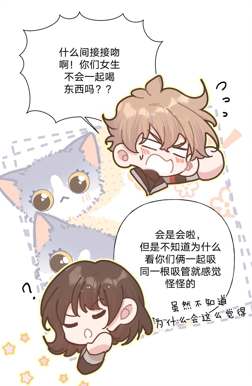 068 喜欢的感觉10