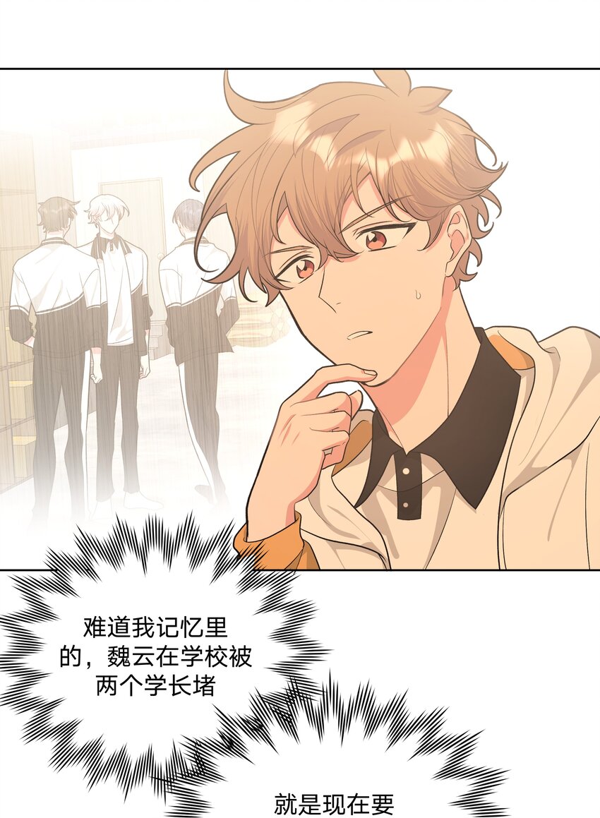 042 你来啦35