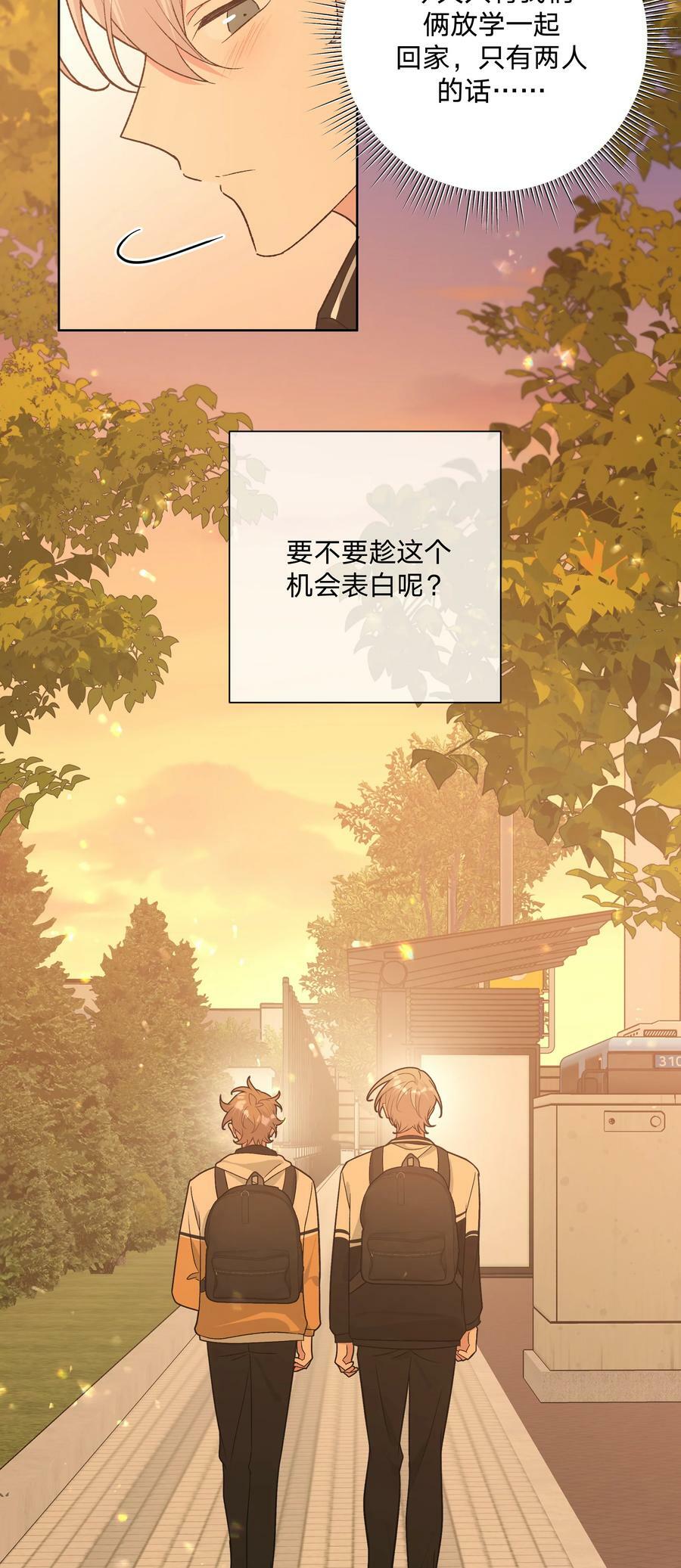 084 气氛32
