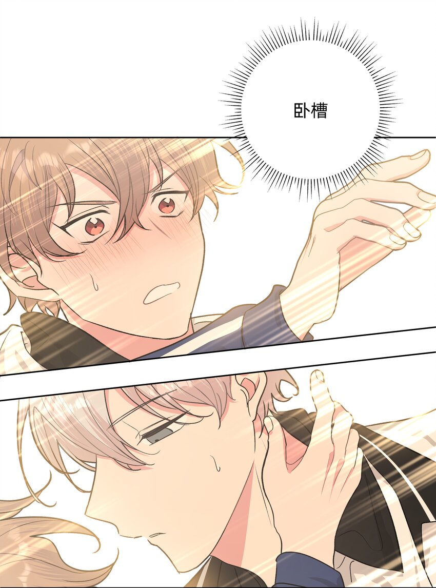 025 难道宇桐喜欢我？8