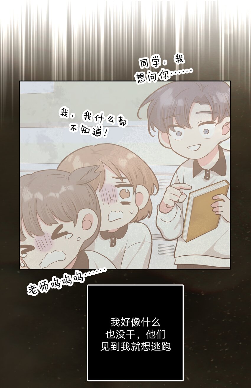 044 我又不会吃了你13