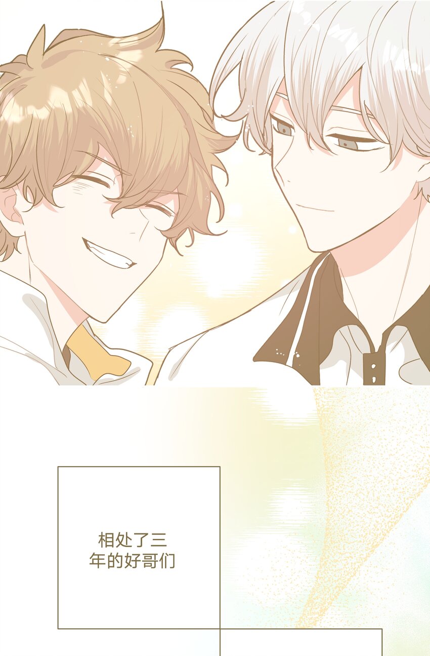 002 我们认识吗？37