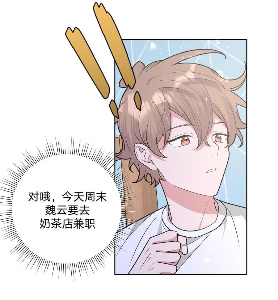 094 别睡了5