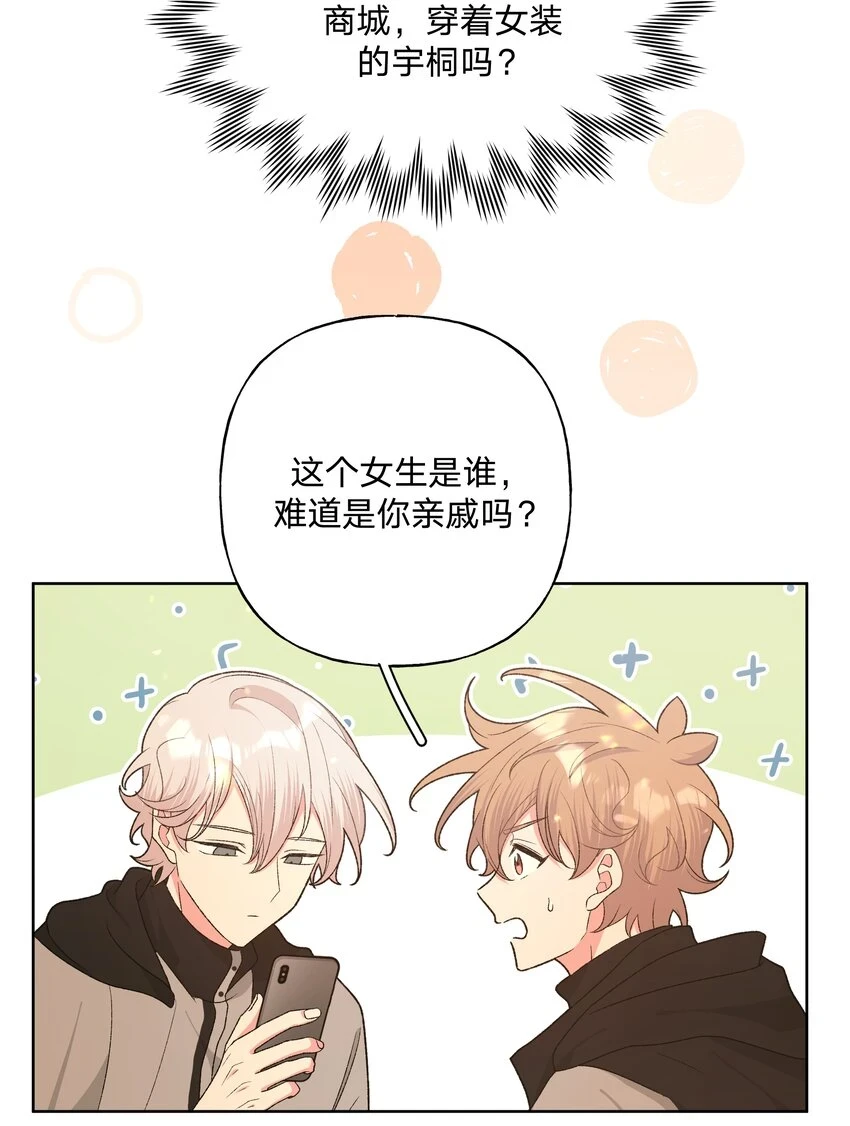 075 拜托你帮帮我9