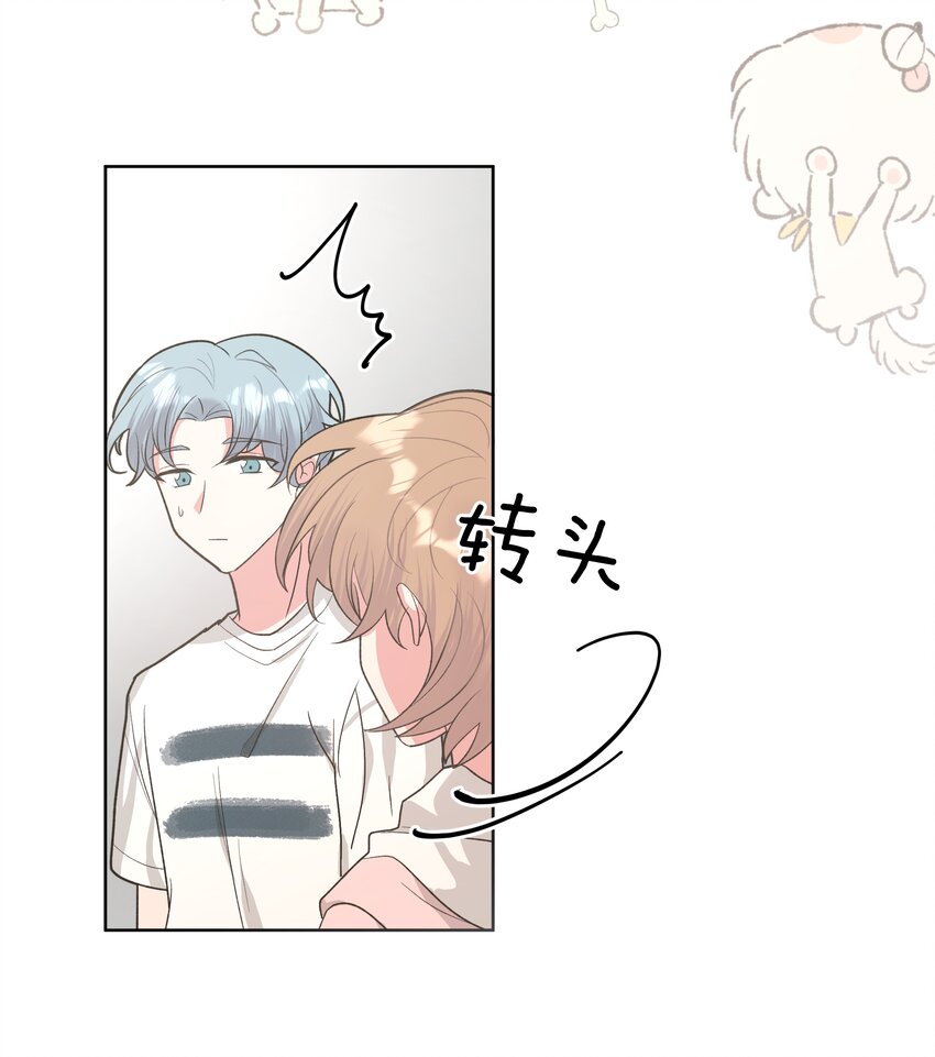 013 我兄弟好像不太对劲24