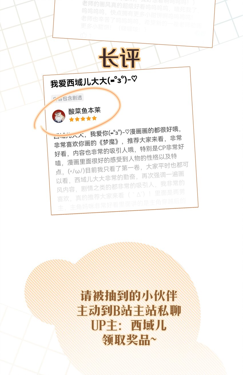 057 我来教你娱乐44