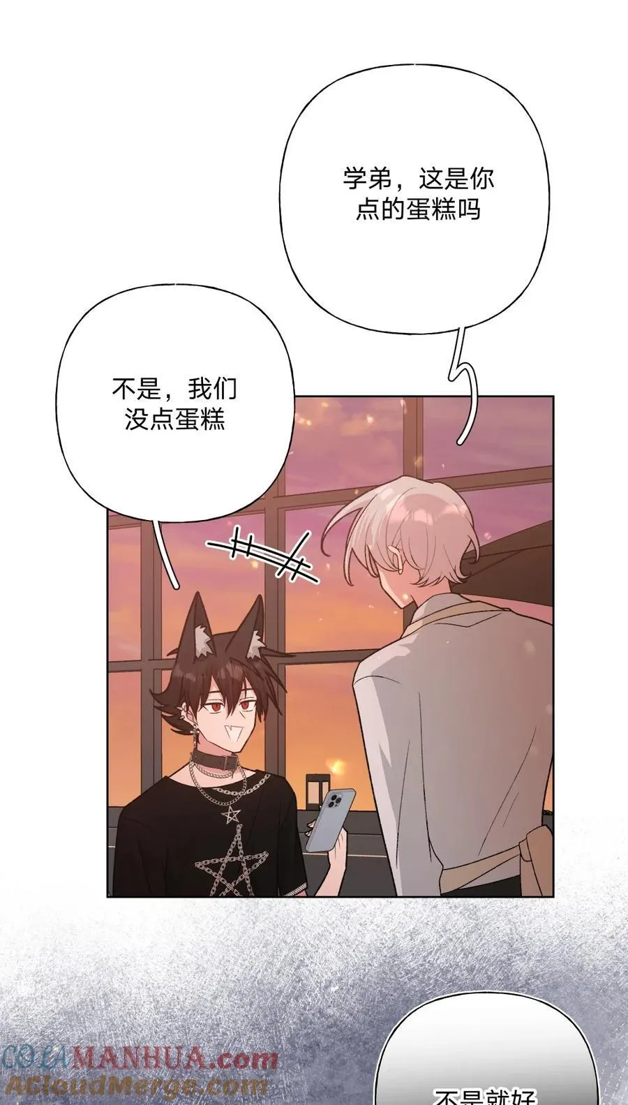 109 最好不要乱动10