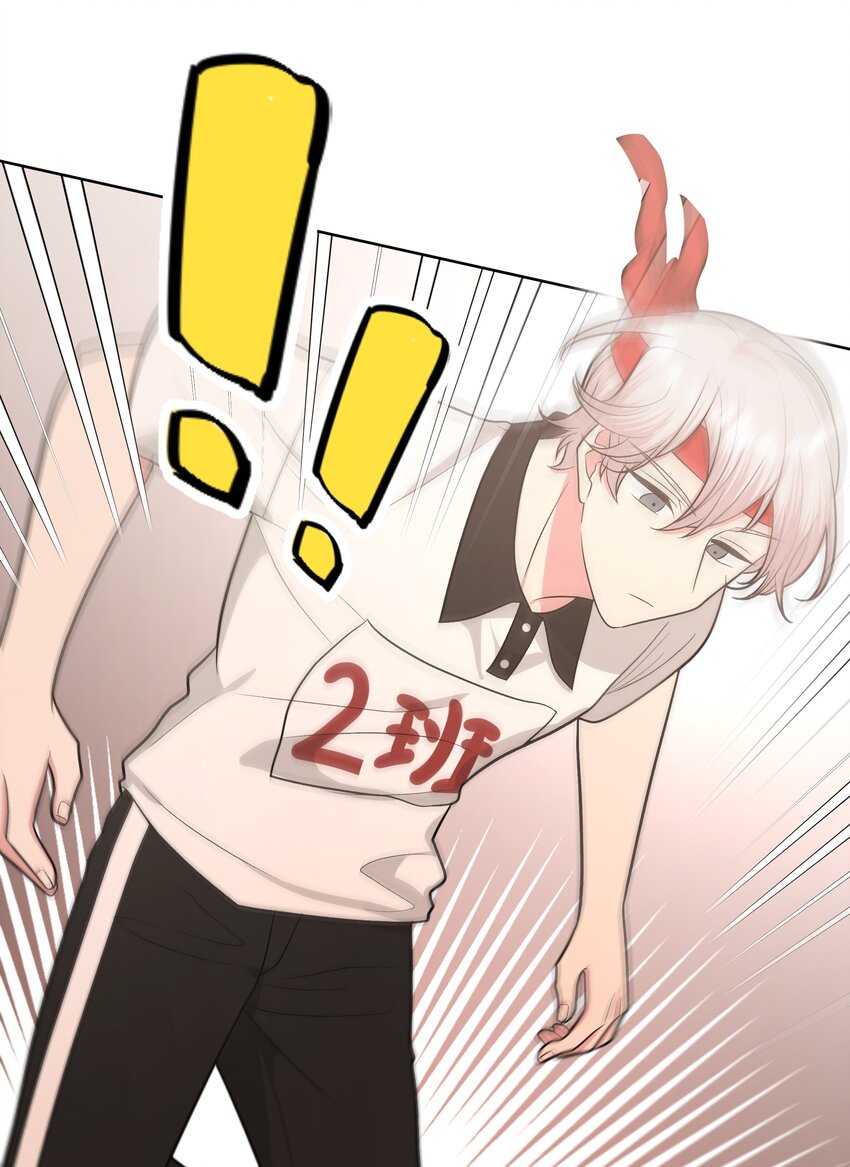 045 你俩没事吧50