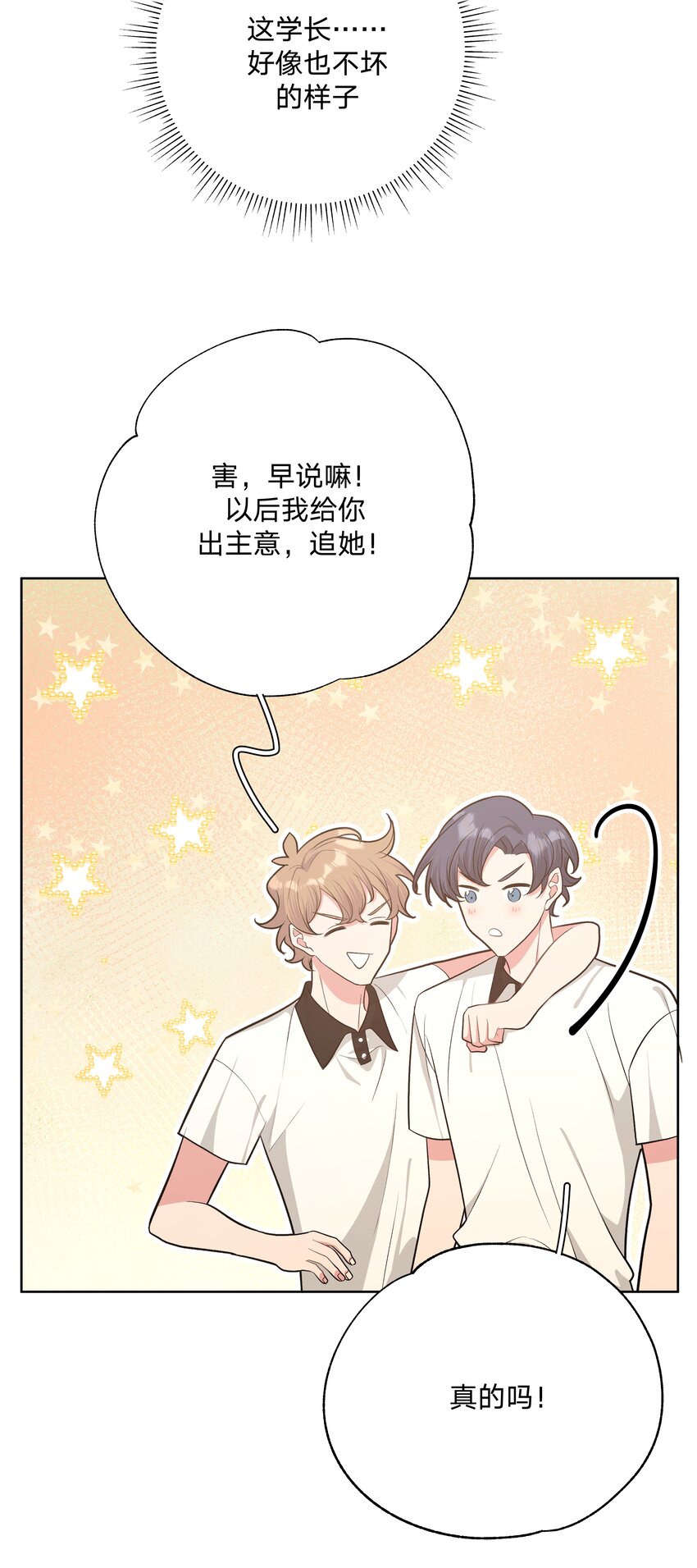 048 你有完没完39