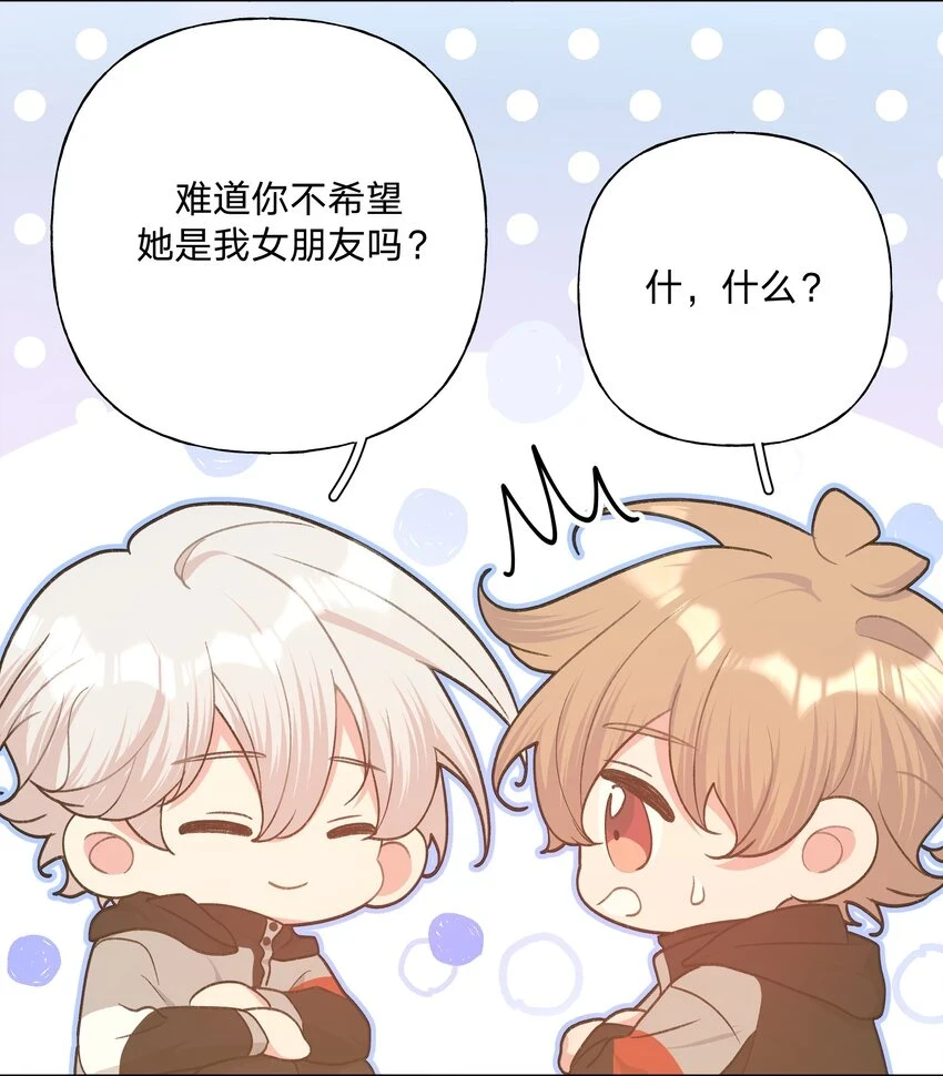 075 拜托你帮帮我15