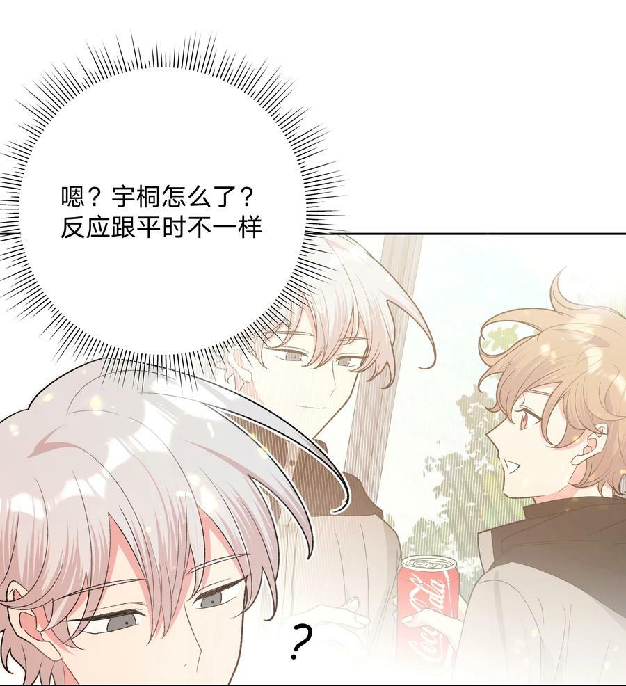 080 我好像有喜欢的人了11