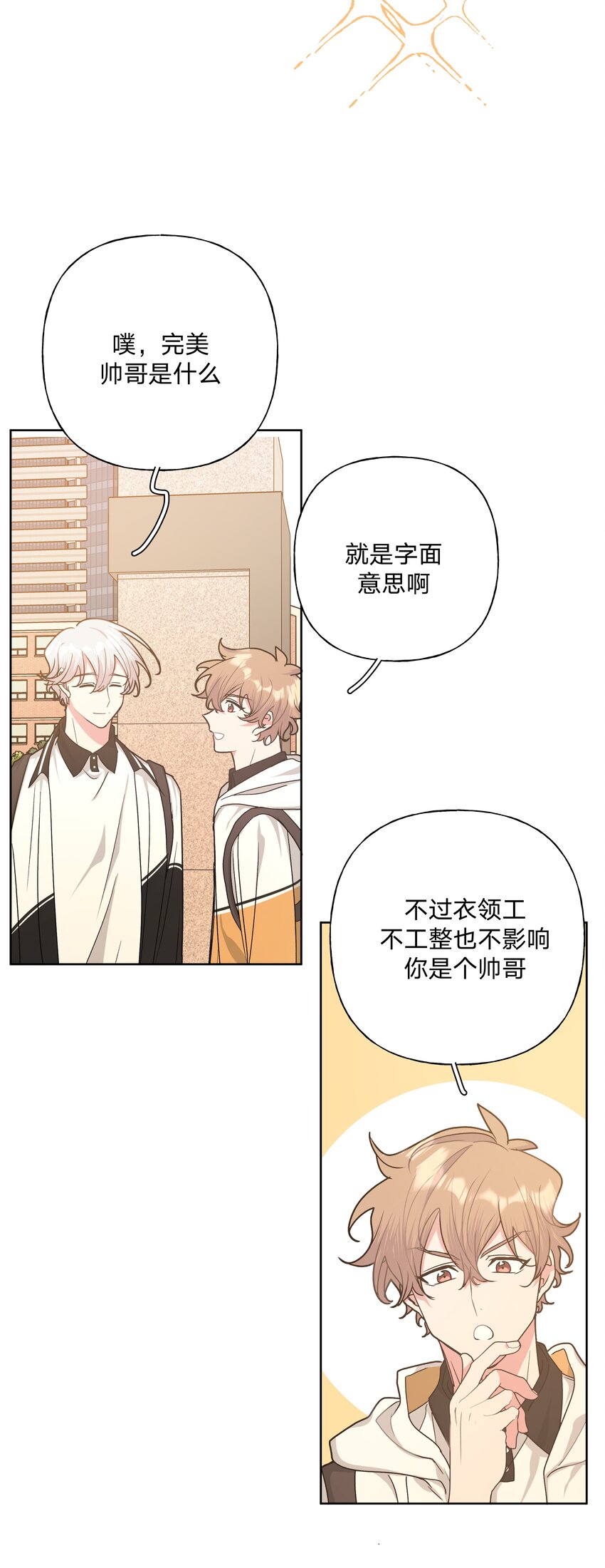 015 磕到了27