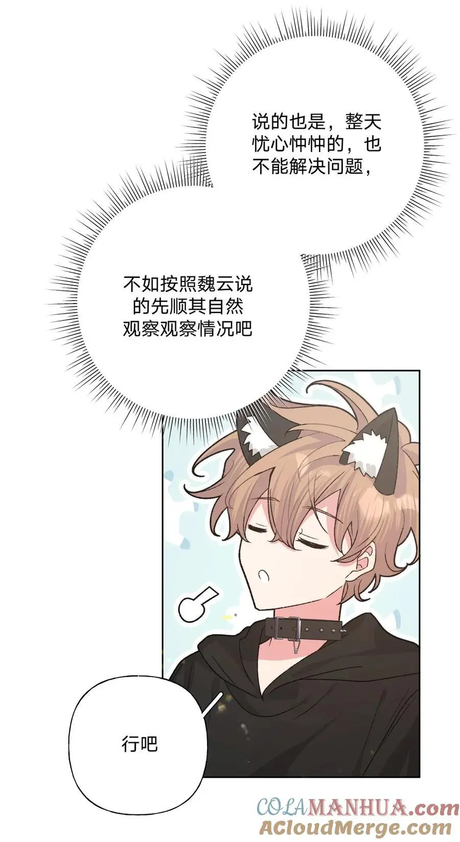 106 一起去吧34
