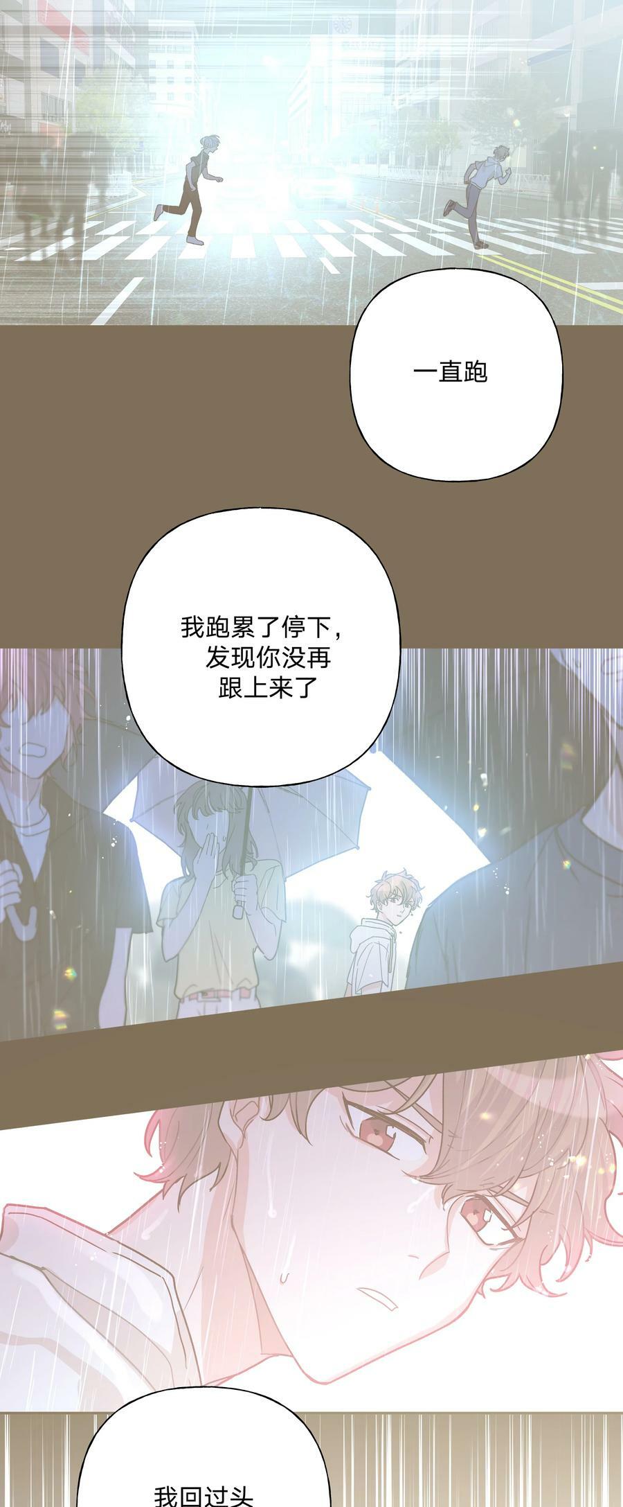 092 对不起34