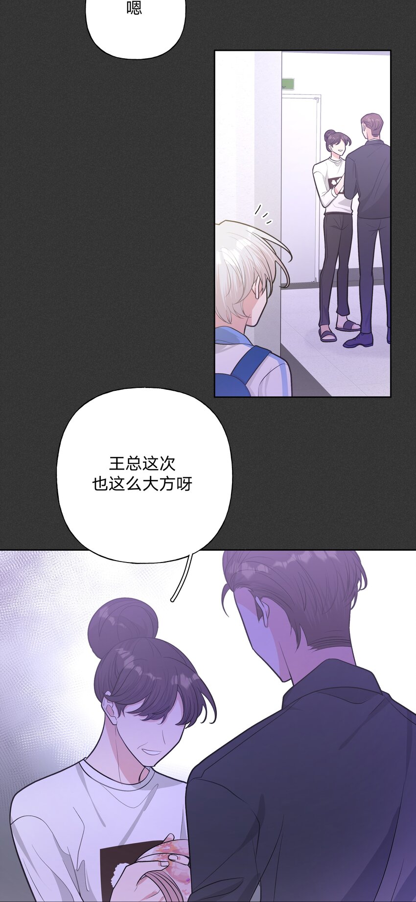 027 邻居6