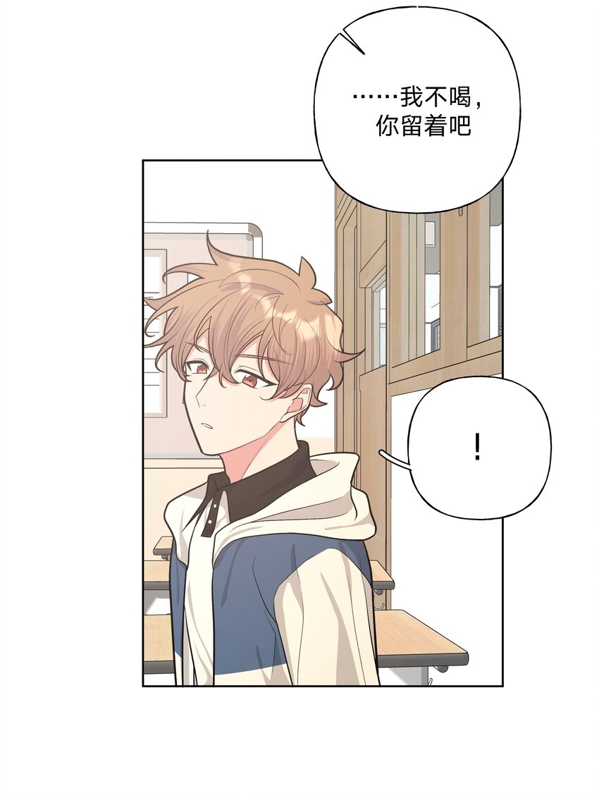 028 真的是那样的人吗12