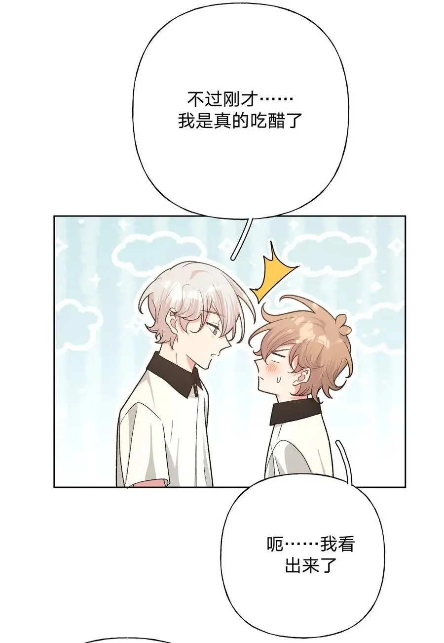 103 你是女生吗20