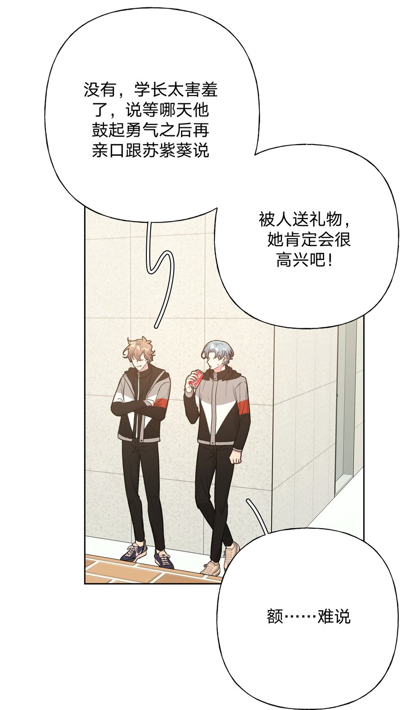 052 心情莫名很差35