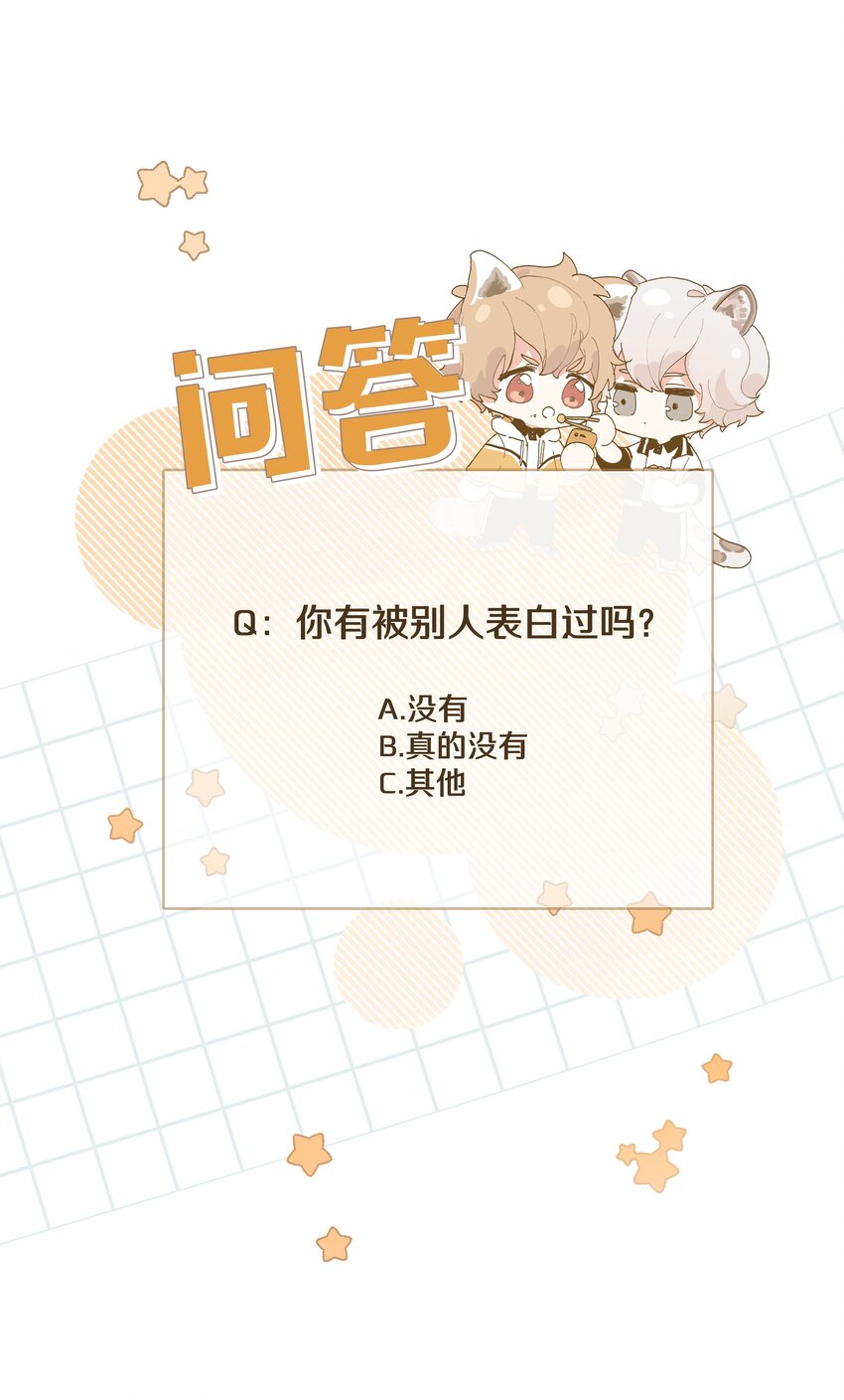 010 我真的是来睡觉的！55