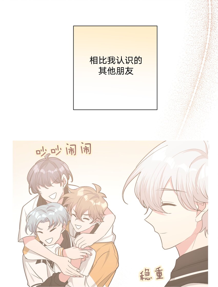 011 如果是你呢？24