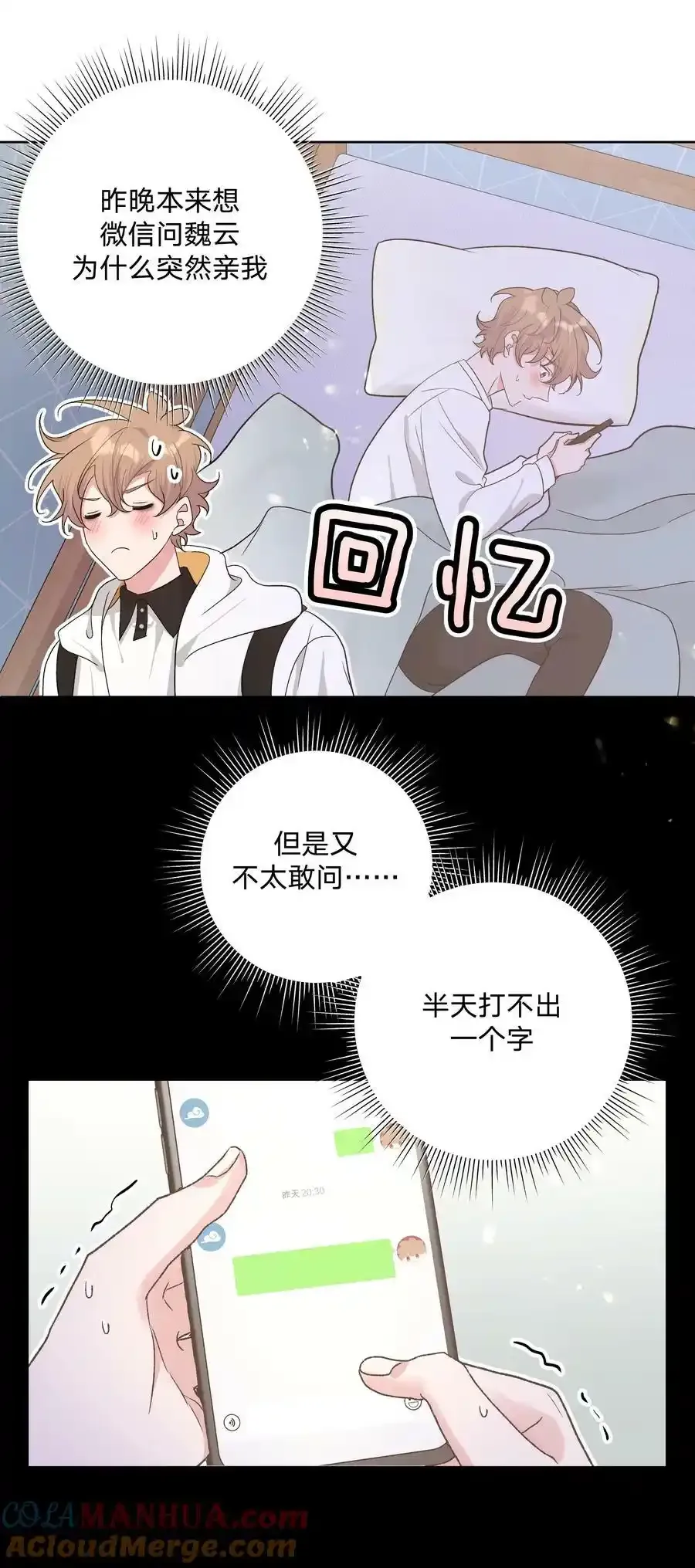 086 梦12