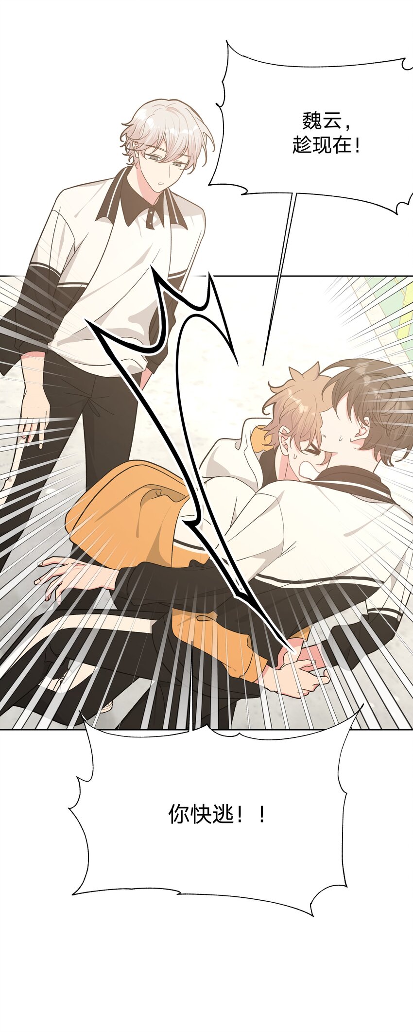 043 有点疼19