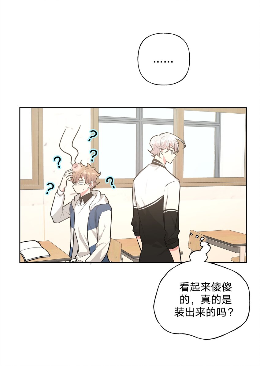 028 真的是那样的人吗24